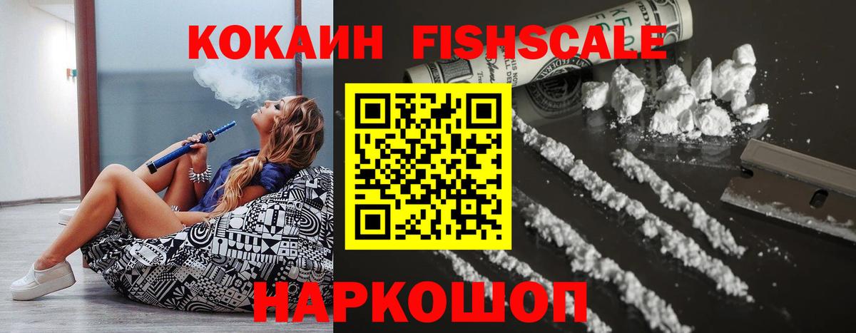 COCAIN VHQ Серпухов