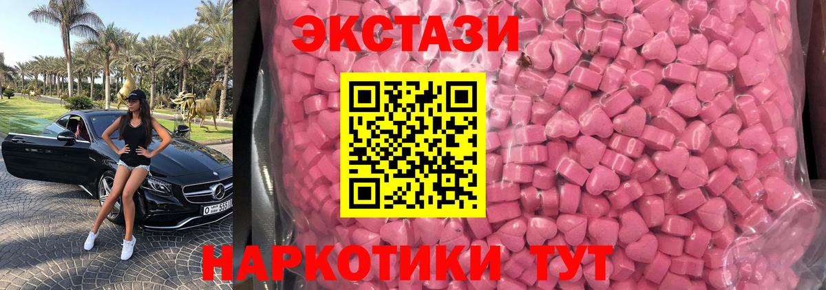 Экстази louis Vuitton  hydra ТОР  ЭКСТАЗИ  Серпухов  Вход с VPN  Экстази 280 MDMA 
