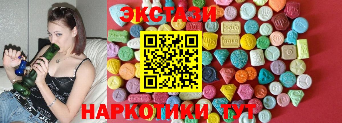 Ecstasy VHQ Серпухов