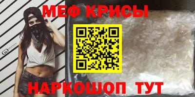трава Краснокаменск