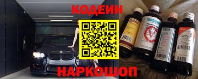 трава Краснокаменск