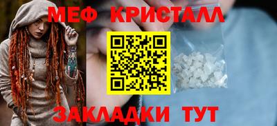трава Краснокаменск