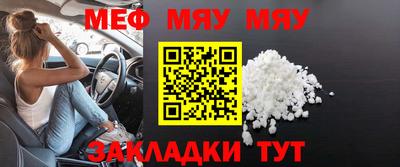 MDMA Краснознаменск