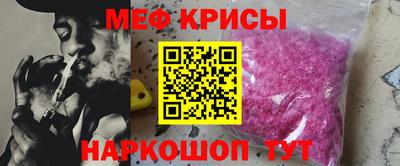 трава Краснокаменск