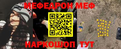 трава Краснокаменск