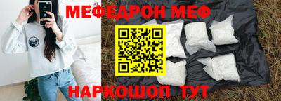 трава Краснокаменск