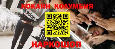 СК Краснодар
