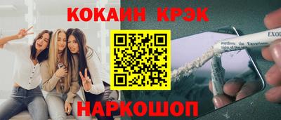 трава Краснокаменск