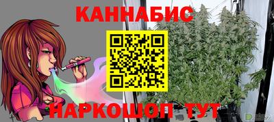 трава Краснокаменск