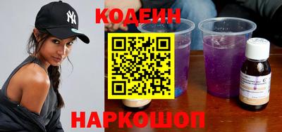 трава Краснокаменск