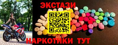 трава Краснокаменск
