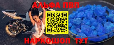 трава Краснокаменск