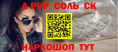 трава Краснокаменск