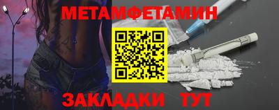 трава Краснокаменск