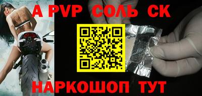 трава Краснокаменск