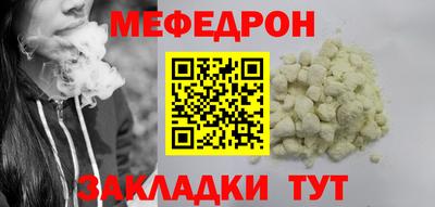 трава Краснокаменск