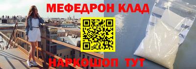 трава Краснокаменск
