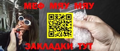 MDMA Краснознаменск