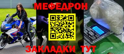 MDMA Краснознаменск