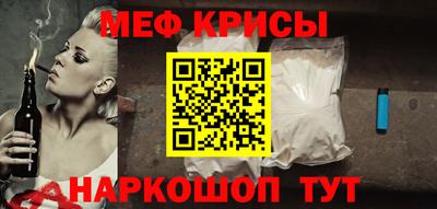 СК Краснодар