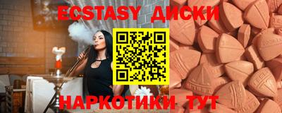 MDMA Краснознаменск