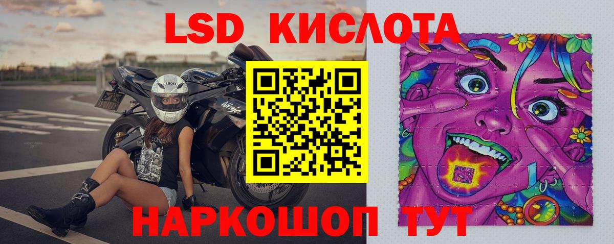 ЛСД экстази ecstasy  Вход с VPN  hydra ТОР  Серпухов  ЛСД экстази ecstasy 