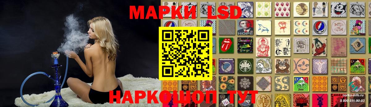 LSD-25 экстази кислота Серпухов