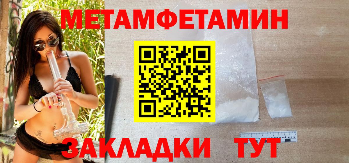 Серпухов  Первитин пудра  Вход с VPN 