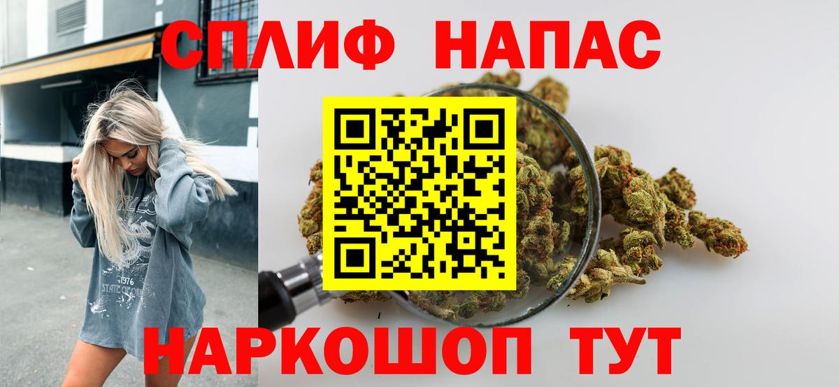 Конопля Amnesia Серпухов